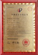 聚氨酯發(fā)泡機(jī)5200專(zhuān)利