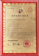 聚氨酯設(shè)備固定支架專(zhuān)利